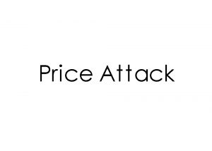 حمله به قیمت